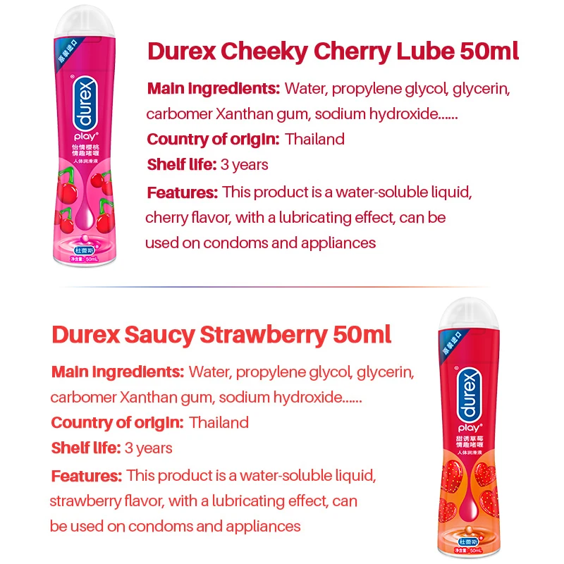 Durex смазка 2*50 мл вишня со вкусом клубники на водной основе Смазка для анального