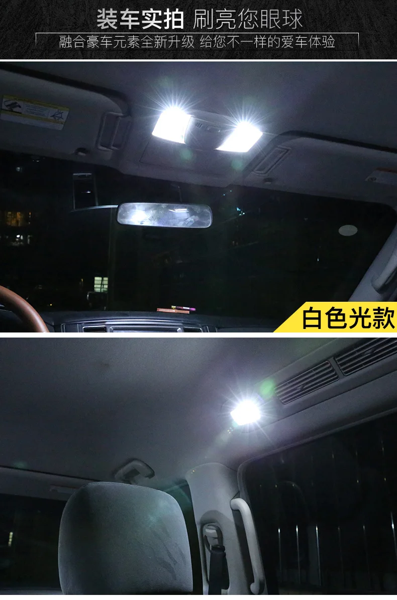 Для Nissan Patrol Y61 Y62 2004- Светодиодная лампа для чтения Patrol Y61 Y62 Внутреннее освещение 12 В 5300 к 9 Вт