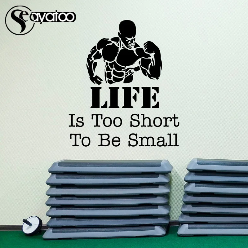 Виниловые наклейки на стену Life Is Too Short Gym 80x97 см | Дом и сад