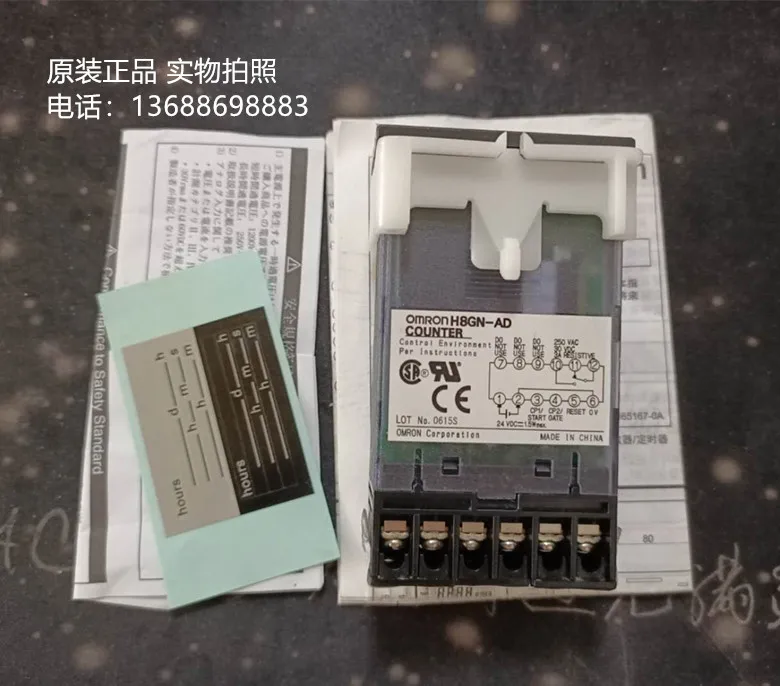 Бесплатная доставка Новый оригинальный подлинный счетчик H8GN-AD DC24 H8GNAD |