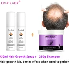 OMYLADY набор для роста волос 3 шт.компл. спрей для роста волос против выпадения + 250 г шампунь для роста волос эфирное масло жидкость для мужчин и женщин