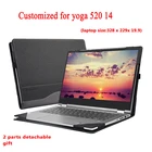 Чехол для Lenovo Yoga 520, 14 дюймов, 520-14, 520-14IKB Flex 5 14IKB, съемный чехол для ноутбука, Индивидуальная сумка, ручка, подарок
