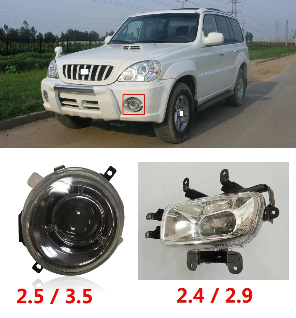 Противотумансветильник фары CAPQX для Hyundai townan 2 5 3 4 9 2001-2006 передний бампер