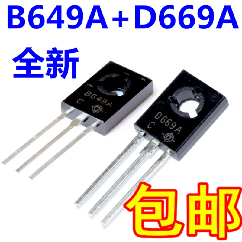 

10-20pcs New D669A B649A 2SD669A 2SB649A TO-126 audio tube