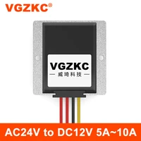 ac24v to dc12v 5a 6a 8a 10a power converter 14 28v to 12v ac dc power module ac 24v to dc 12v power regulator module