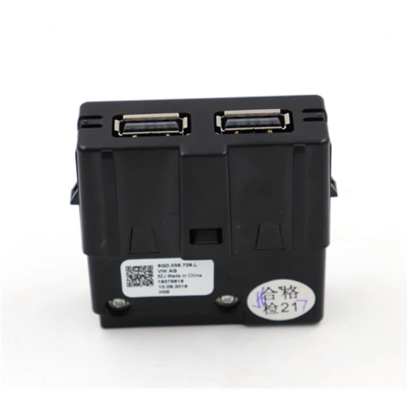 Задний подлокотник USB разъем Armerst с проводкой для Tiguan MK2 Teramont Octavia Superb Kodiak 5QD 035 726