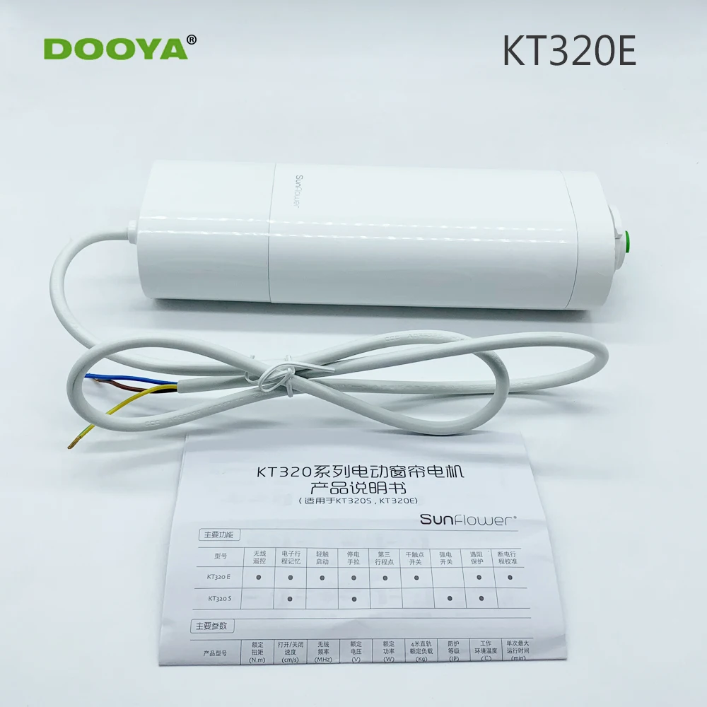Dooya умный занавес мотор KT320E умный дом электрический умный занавес для авто моторизованный занавес трек совместимый с Alexa smart blind