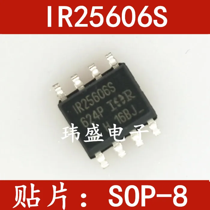 

Freeshipping 10PCS/LOT IR25606S IR25606SPBF IR25606STRPBF SOP8