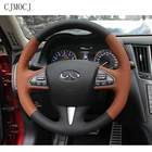 Чехол на руль для Infiniti G25 G37 EX25 FX35 QX56, прошитая вручную, из кожи и замши, аксессуары для салона автомобиля