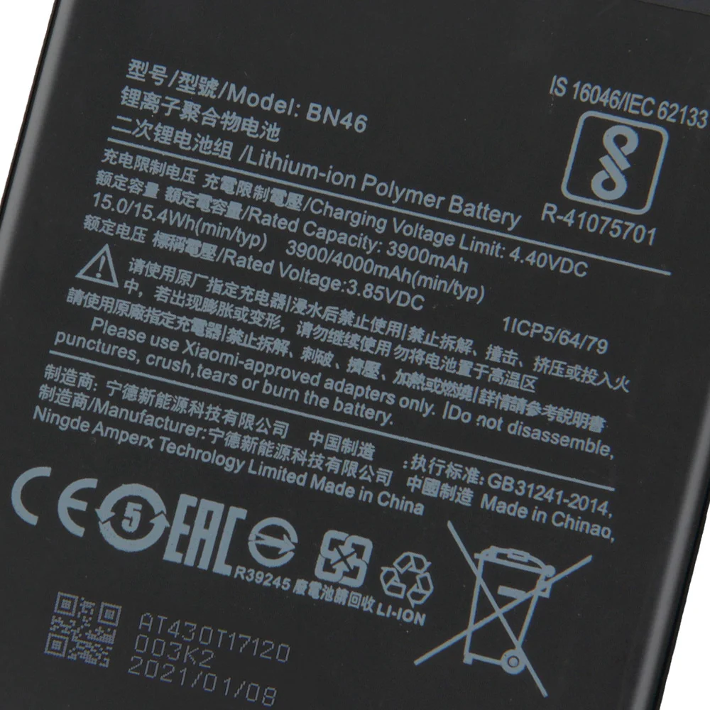 replacement battery bn46 for xiaomi redmi note8 note 8t 8 redmi 7 redmi7 note 6 note6 rechargeable phone battery 4000mah free global shipping