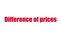 difference of prices