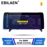ebilaen car radio player for bmw x5 e70 x6 e71 2007 2013 ccc cic system pc navigation 12 5 inch blue anti glare screen android