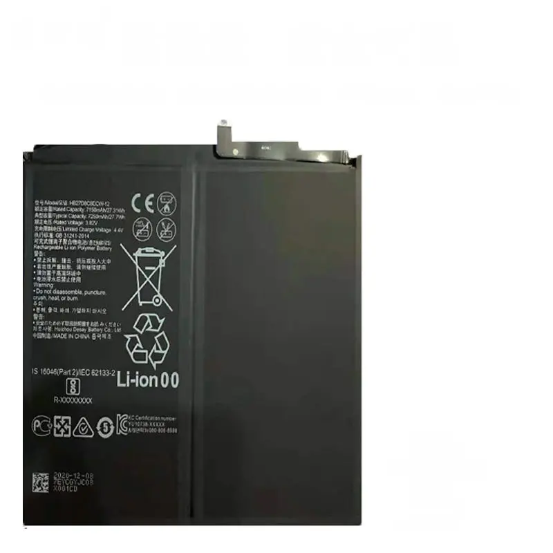 7250 мАч батарея Замена для Huawei MatePad Pro MRX-AL09 MRX-AL19 MRX-W09 MRX-W19 HB27D8C8ECW-12 Батарейки + набор