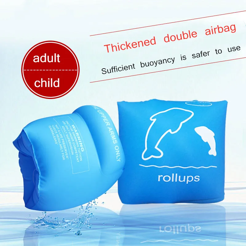 

Новый стиль, кольцо на руку, летнее развлечение в воде, Двойная подушка безопасности, надувное кольцо на руку, плавательные рукава, для взрос...