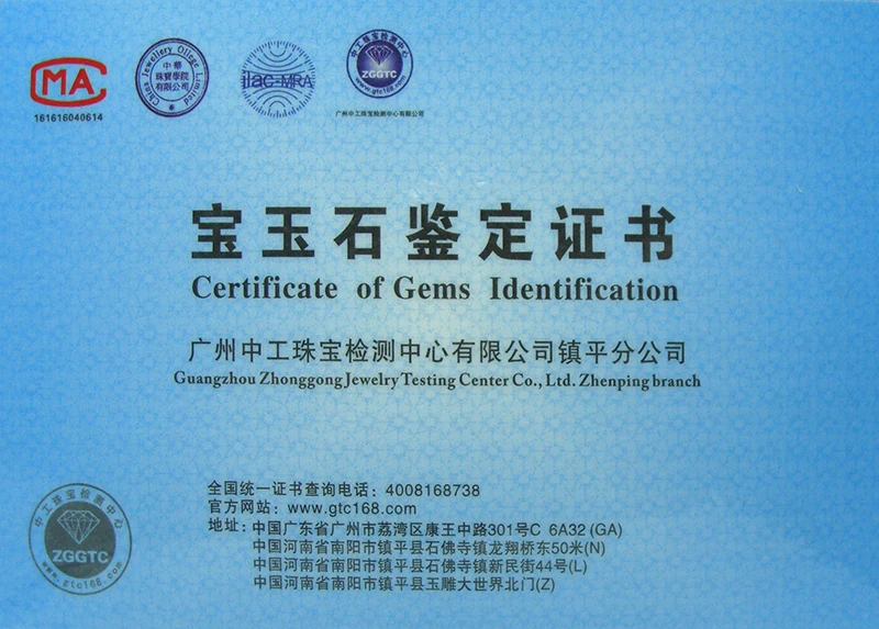 CYNSFJA Новый настоящий Сертифицированный натуральный Изумрудный нефрит класса А