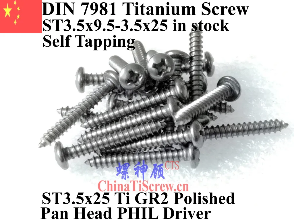 

DIN 7981 ST3.5 Self Tapping Titanium screw 3.5x9.5 3.5x13 3.5x16 3.5x19 3.5x25 Pan Head PHIL Driver Ti GR2 Polished