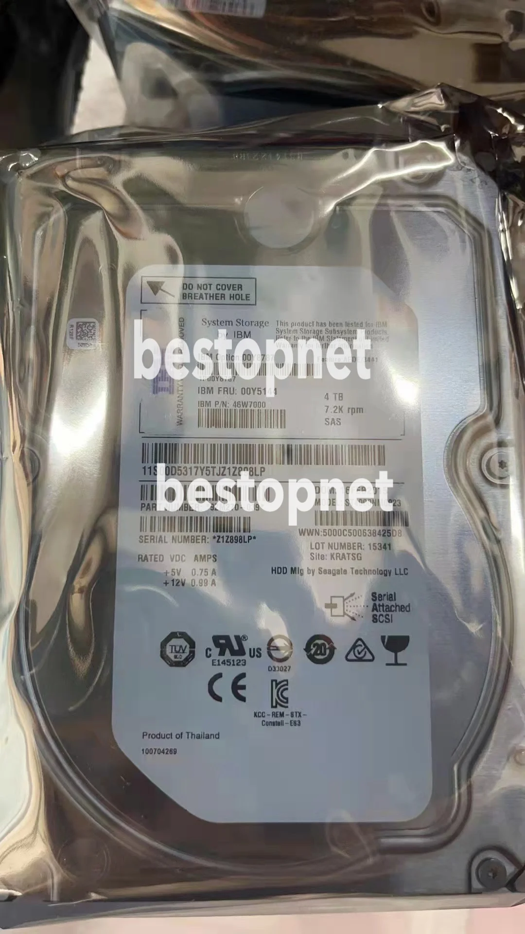 Новый PULL IBM 00E8614 1 2 ТБ 10K RPM SAS SFF-1 5 3 года гарантии Протестировано с полным