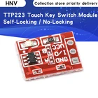 Сенсорный переключатель TTP223, 10 шт., сенсорная кнопка, емкостные переключатели, самоблокирующиесябез блокировки, емкостные сенсорные переключатели