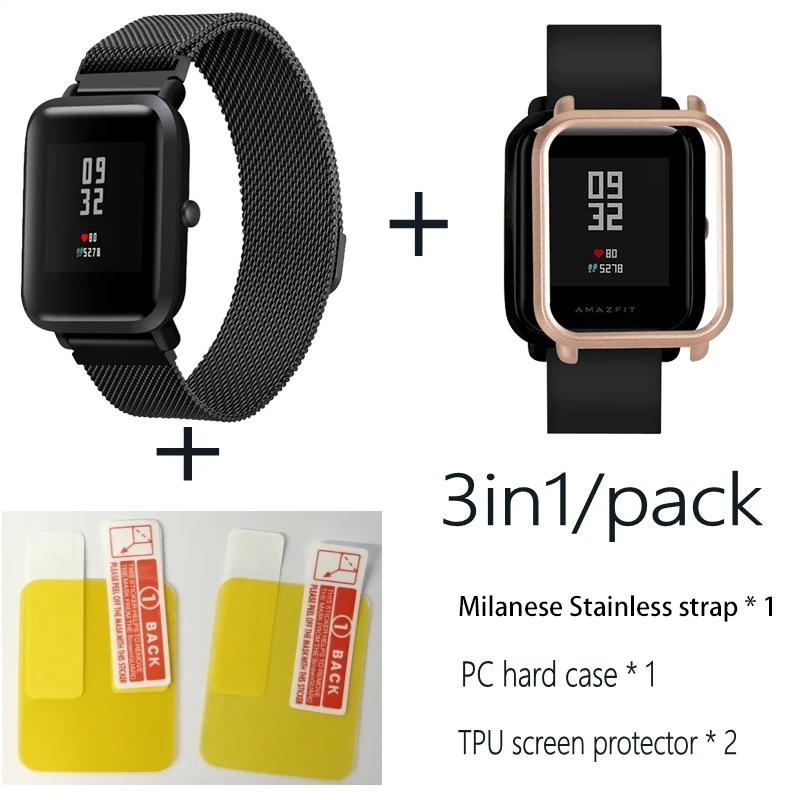 Black-Champagne 3в1 Для Xiaomi Huami Amazfit ремешок bip браслет из Миланского нержавеющей стали Smartwatch Браслет amazfit bip защитный чехол для экрана - Цвет: Black-Champagne