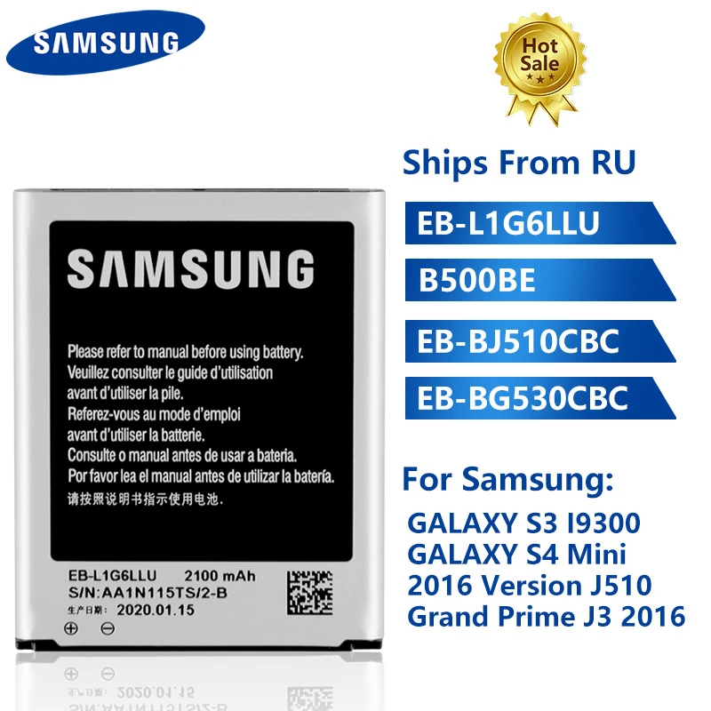 Оригинальная запасная аккумуляторная батарея для Samsung GALAXY S3 I9300 S4 Mini I9190 I9192 2016 J510 J3