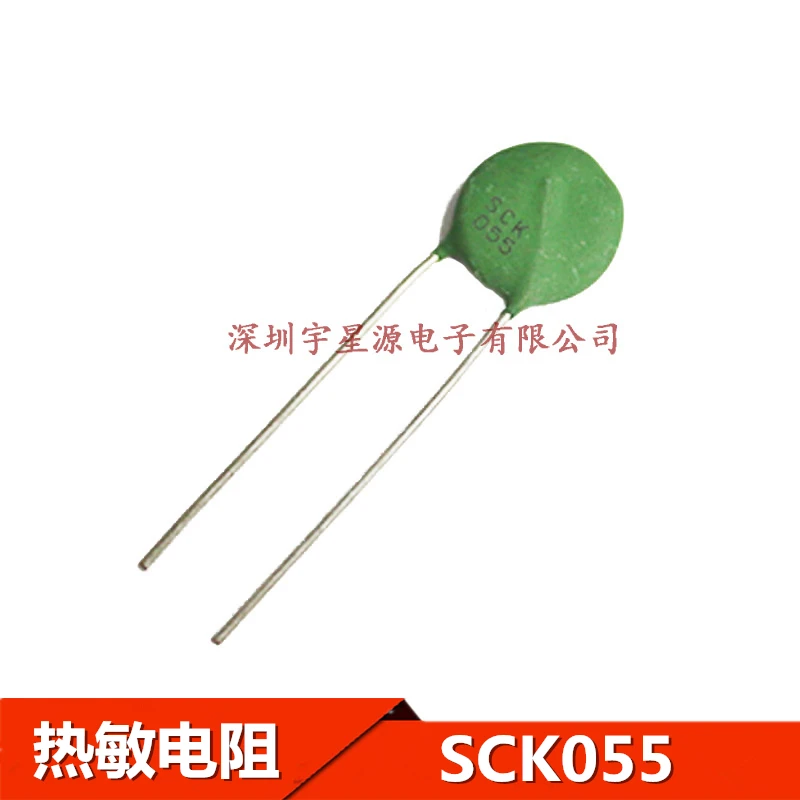 SCK10133MSY SCK133 SCK-133 13R 3A 10 мм SCK13055MSY SCK055 SCK-055 5R 5A SCK2R56 SCK-2R56 SCK132R56MSY 2R5 6A 13 термистор |