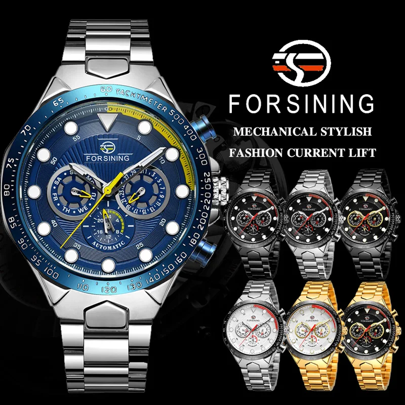 FORSINING нержавеющая сталь мужские наручные часы автоматические механические