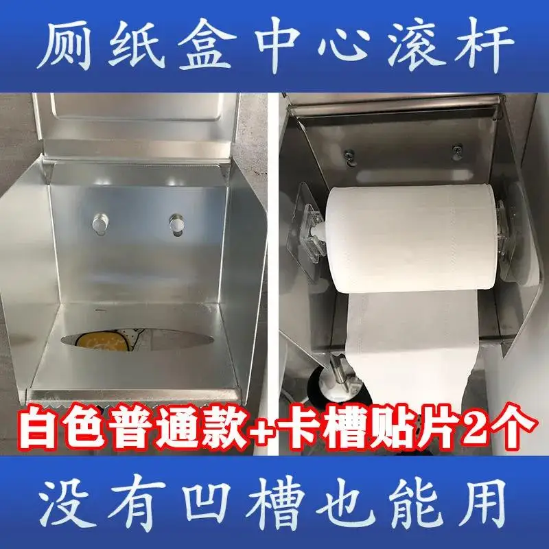 Держатель для туалетной бумаги с открытыми боками ватных валиков Центр Прокатки