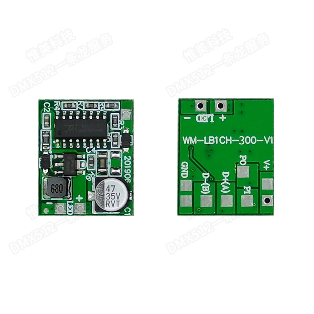 DMX512 неизолированная плата декодер привода постоянного тока силовой модуль