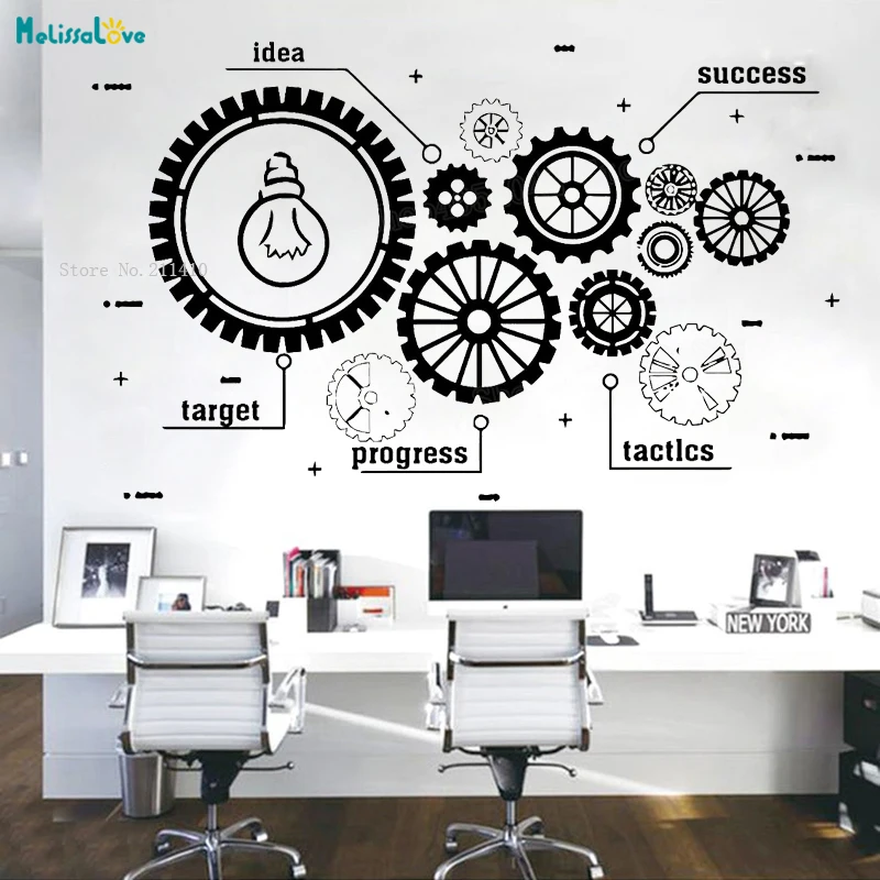 

Настенная Наклейка с вращающимися шестернями, Виниловая наклейка для украшения дома, гостиной, офиса, кабинета, самоклеящаяся Фреска YT1218