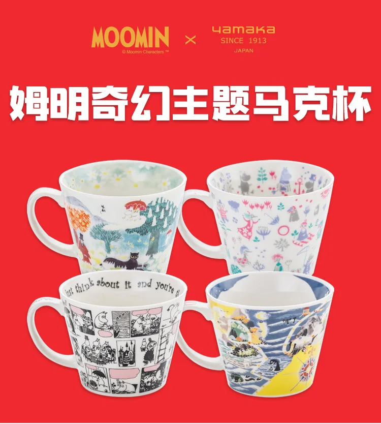 Скандинавский стиль мультяшная чашка кофе Moomin керамический стакан для молока стекло детский любимый подарок милая чашка