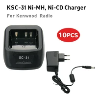 10x rapid quick charger for kenwood radio ksc 31tk 3302e tk 3302p tk 3302e3 tk 3302t tk 3302uk tk 3306 tk 3306m3 tk 3307