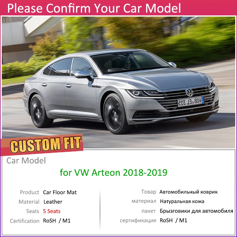 Кожаные автомобильные коврики на заказ для Volkswagen VW Arteon 2018 ~ 2019 5 мест водостойкий