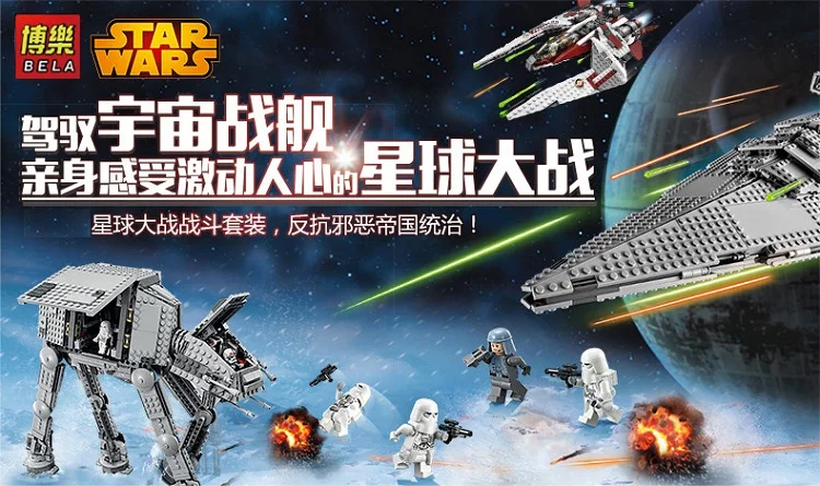 10368 Совместимость со Звездными войнами Geonosis Troopers блок набор Строительный Кирпич