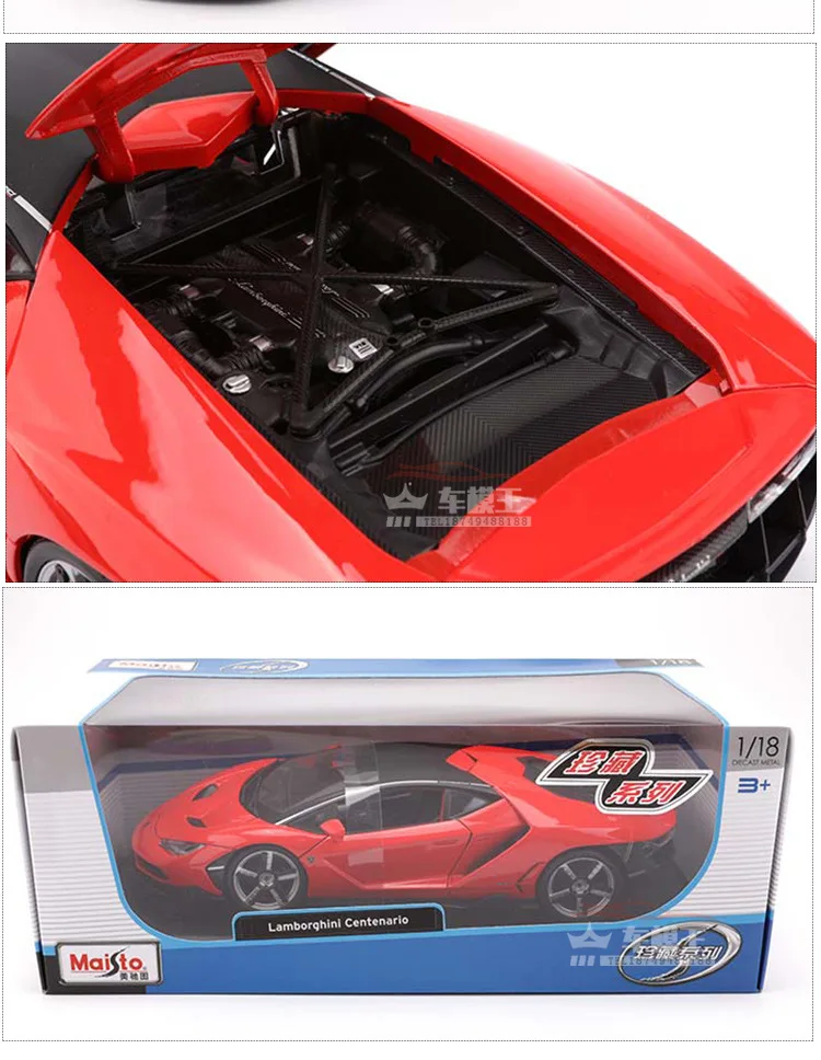 1:18 Lamborghini LP770 центенарио матовый черный/серый/красный/синий Литой Сплав модель автомобиля для детей Подарки