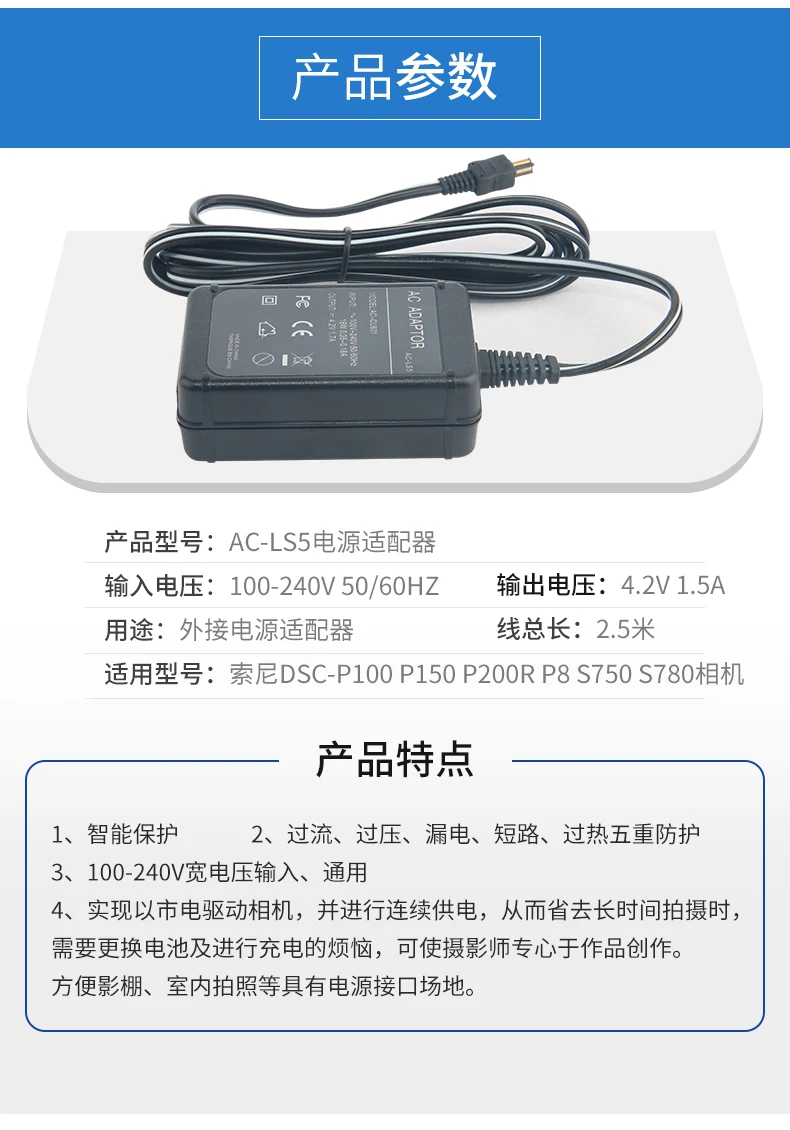 Адаптер переменного тока ACLS5 AC-LS5 для камеры Sony Cyber Shot HX5 HX5V L1 L1LJ L1B L1R M2 N1 N2 P10 P100 P150 P200R
