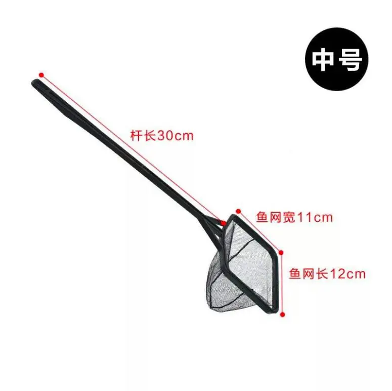 41x12 см портативная квадратная аквариумная рыболовная сеть с длинной ручкой сачок