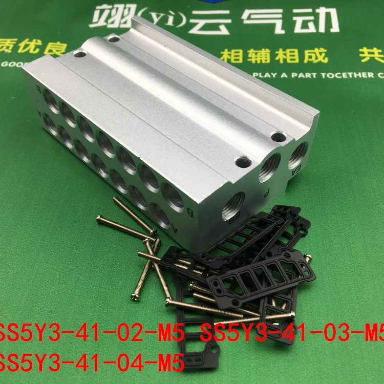 SS5Y3-41-02-M5 SS5Y3-41-03-M5 C4 C6 SMCtype коллекторная соленоидная распределительная пластина