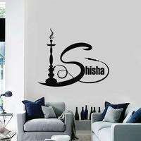 smoke wall decal for living room shisha wall stickers for smoking bar hookah vinyl wall decals decor lounge art decoration w914