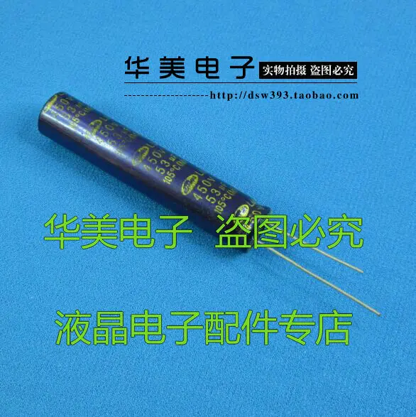 Бесплатная доставка. В 53 мкФ в светодиодный ЖК дисплей импортные специальные