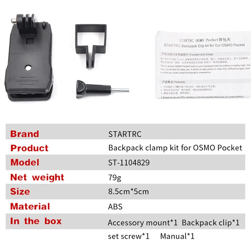 Backpack/Bag Clamp Clip for DJI Pocket 2 Gimbal Camera Adapter Holder for Osmo Pocket Action Camera Backpack Holder Accessories