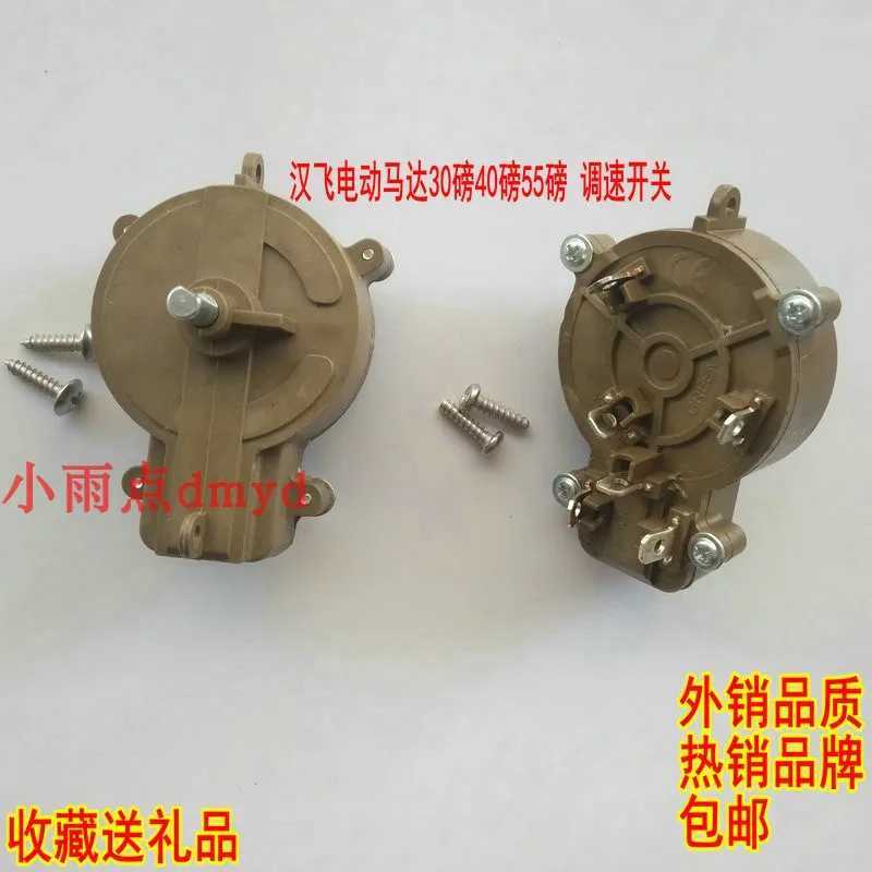 

Электрический мотор 30 фунтов, 40 фунтов 55 фунтов переключатель управления скоростью пропеллер машина для лодки подвесной станок контроль скорости