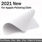 Новинка 2021, ткань для полировки экрана iPhone, чехол, ткань для очистки экрана для iPad, Mac, Apple Watch, iPod Pro, дисплей, XDR, чистящие принадлежности