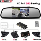 Полноразмерный комплект Koorinwoo для 4-канальной видеосистемы, автомобильный переключатель, левая, правая, боковая, фронтальная камера заднего вида, мониторное зеркало