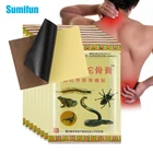 Пластыри китайские ортопедические для снятия боли в шее, 64 шт.8 пакетов, C490