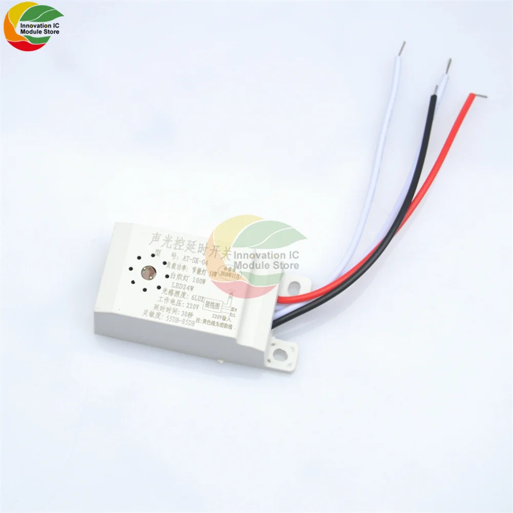 Переключатель управления звуком и светом встроенный потолочный светильник