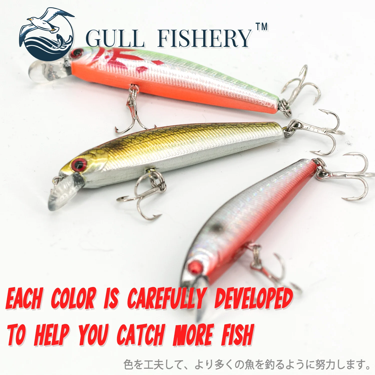 

GULL FISHERY Fishing Lure 75mm 4.5g Hooks Fish Wobbler Tackle Crankbait Artificial Hard Bait Swim Bait Pike And Bass Swimbait