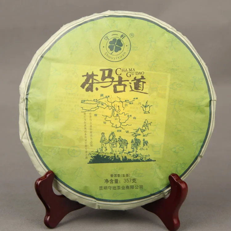 

China Yunnan Qizi Cake Shouyixuan Tea Horse Road Tea 357g Pu'er Raw Tea Cake Green Food for Health Care