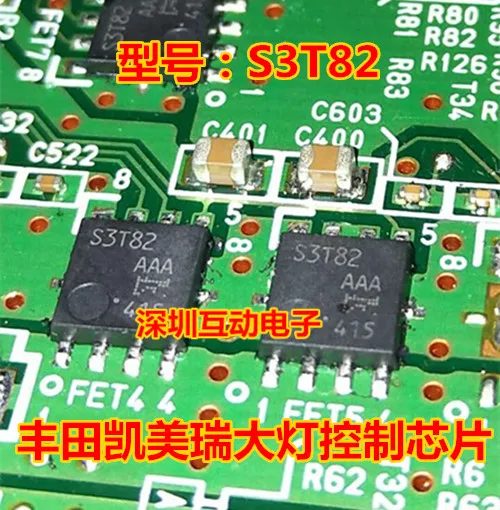

5 шт./лот S3T82 IC
