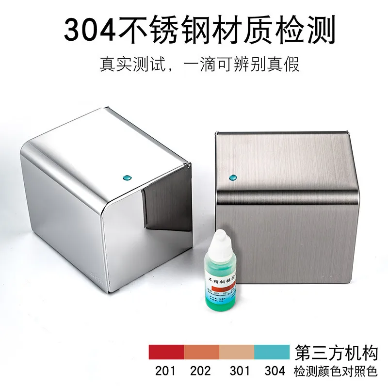 Неперфорированная квадратная коробка из нержавеющей стали 304 для туалетной