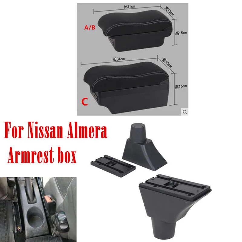 Для Nissan Almera подлокотник коробка|Подлокотники| |